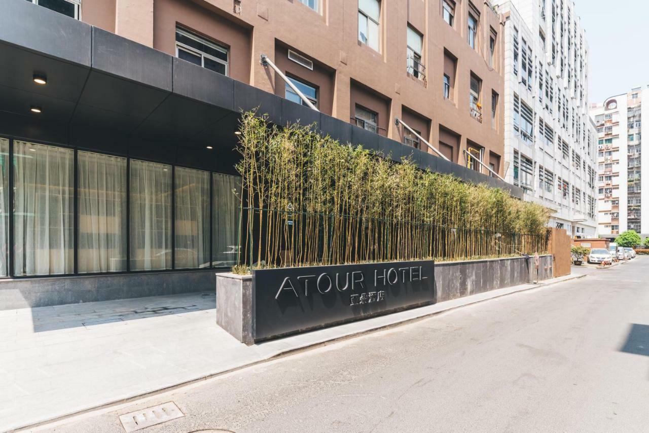 Atour Hotel Χανγκζού Εξωτερικό φωτογραφία