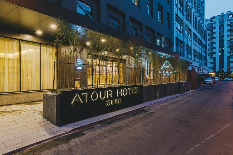 Atour Hotel Χανγκζού Εξωτερικό φωτογραφία
